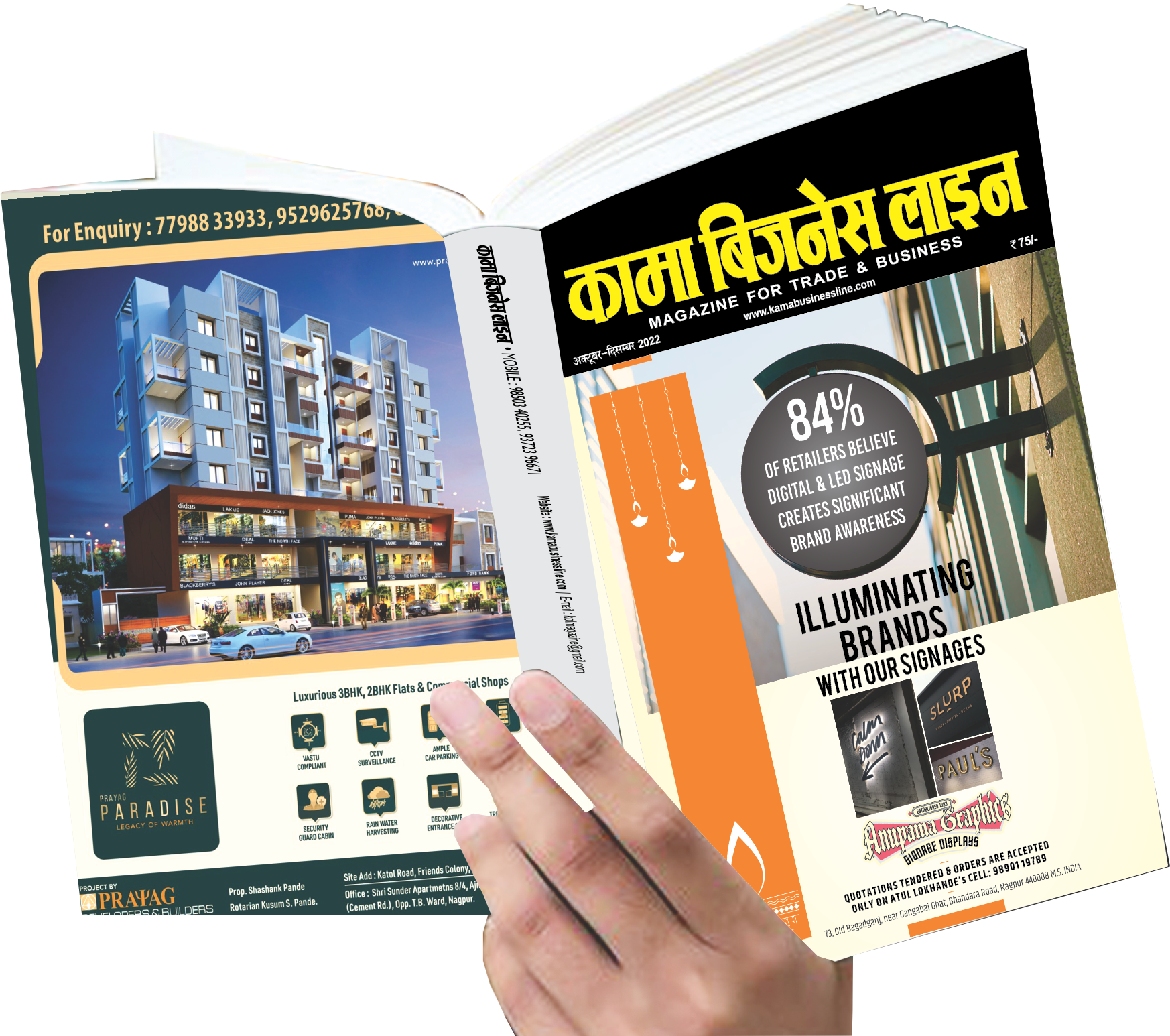 Kama Business Line October December 2022