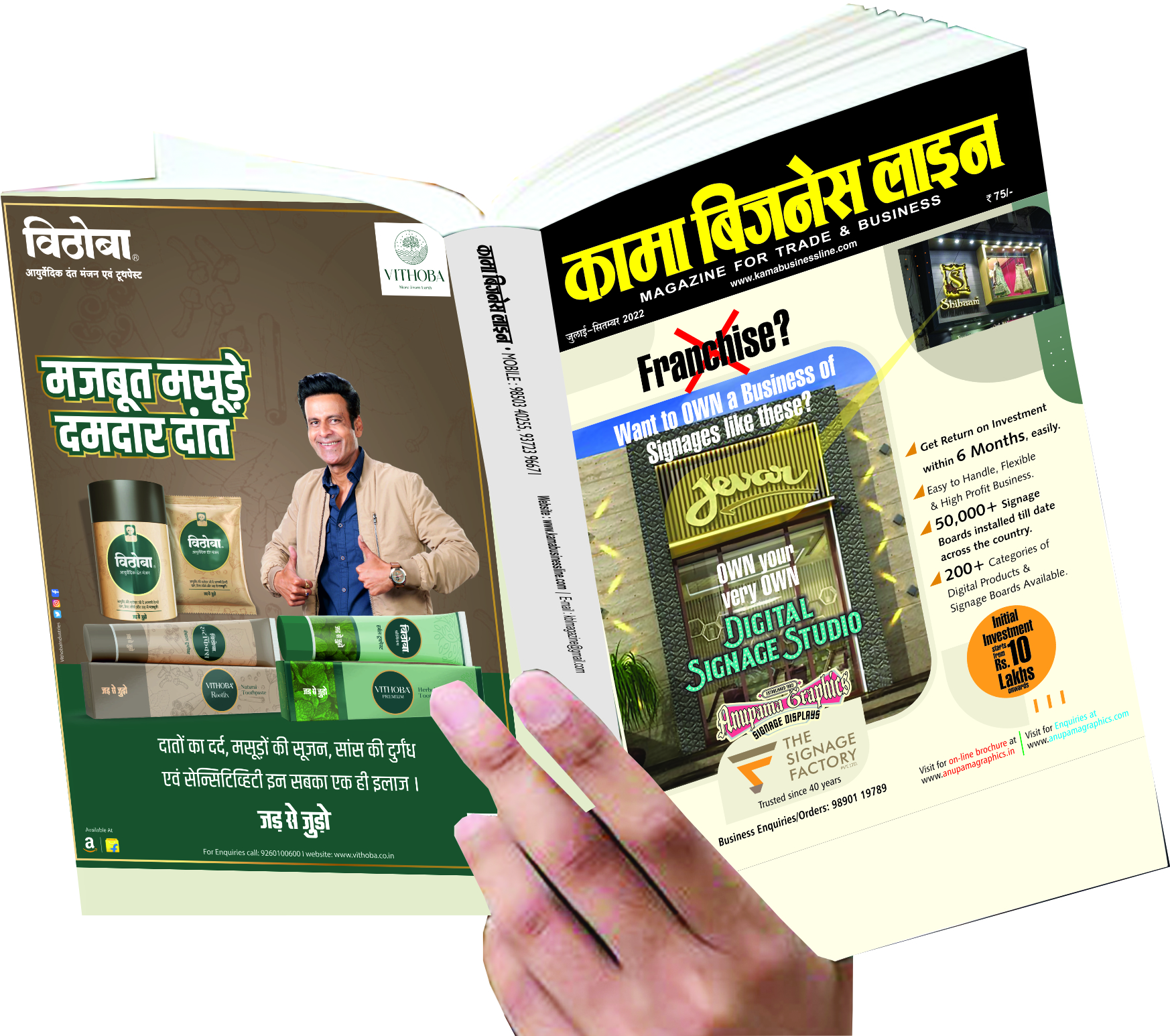 Latest KBL July - September 2022