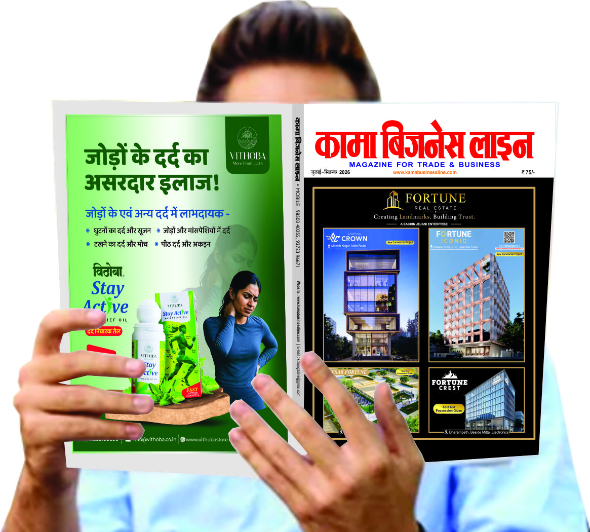Kama Business Line July - September 2026 Kama Business Line July - September 2026