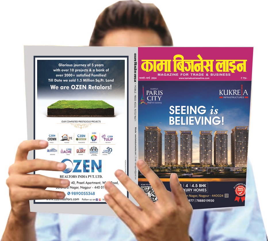 Kama Business Line October December 2023