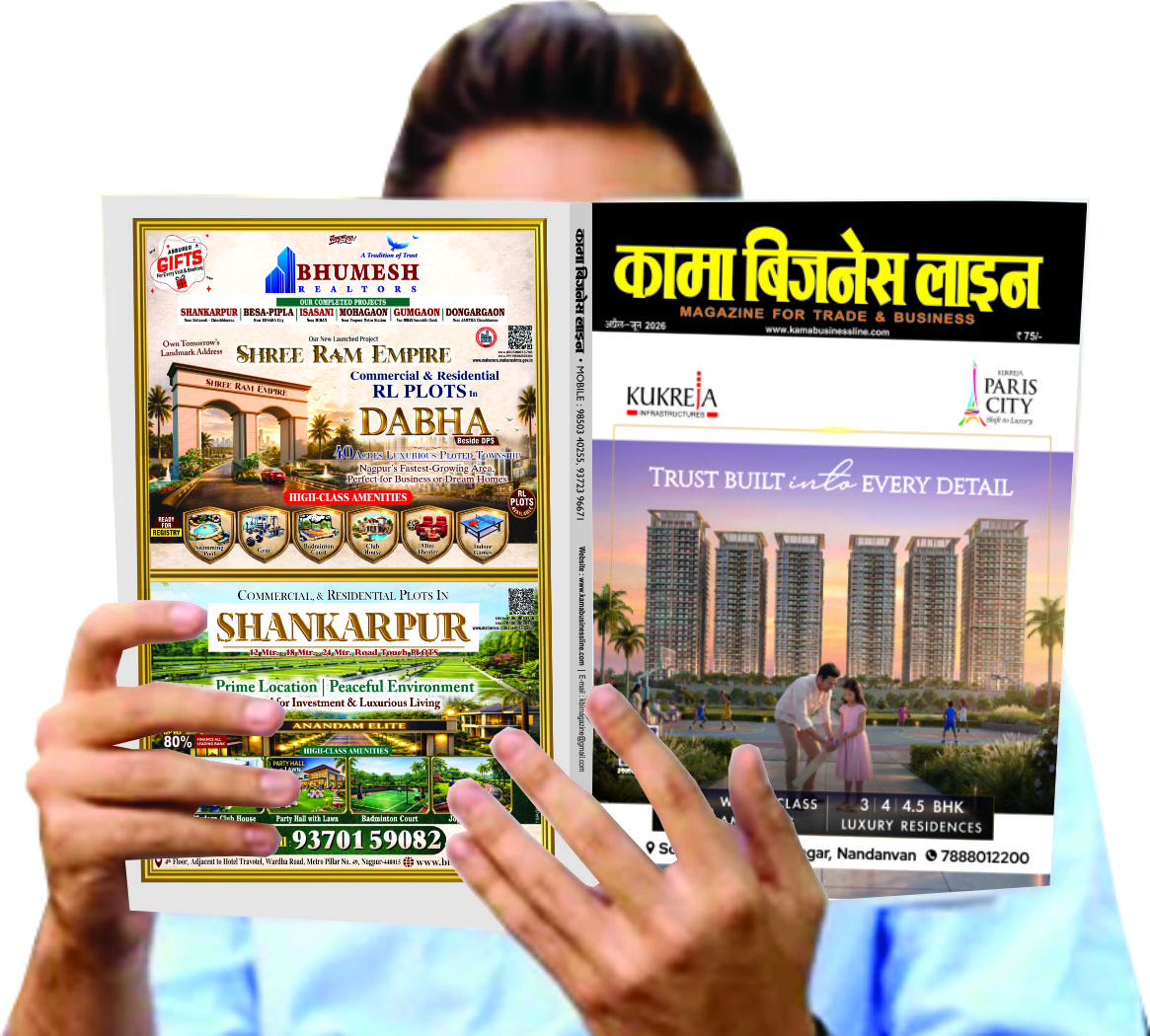 Kama Business Line April June 2026