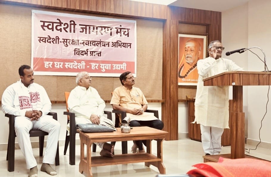 बालकृष्ण भरतिया स्वदेशी व्यापारी मंच के राष्ट्रीय संयोजक