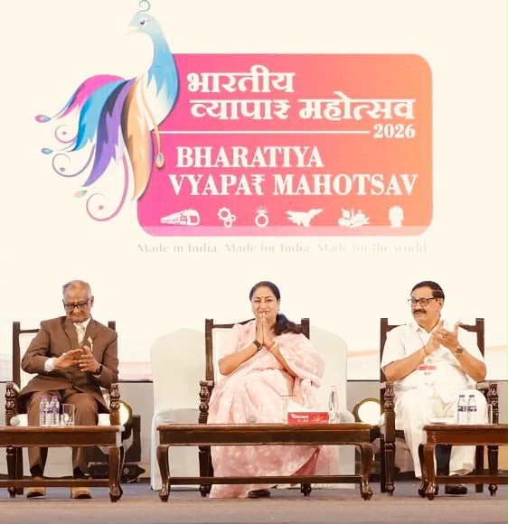 भारतीय व्यापार महोत्सव ने रचा इतिहास भारतीय व्यापार महोत्सव ने रचा इतिहास
