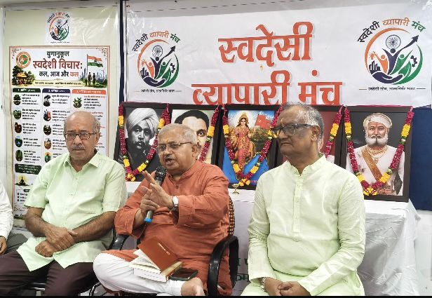 शिक्षित समाज बनाने शिक्षित व्यापारियों को आगे आना होगा : कश्मीरी लाल
