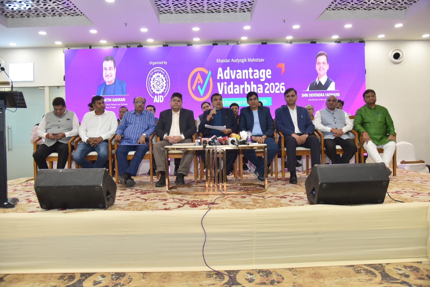 एडवांटेज विदर्भ 2026 खासदार औद्योगिक महोत्सव 6,7 और 8 फरवरी को