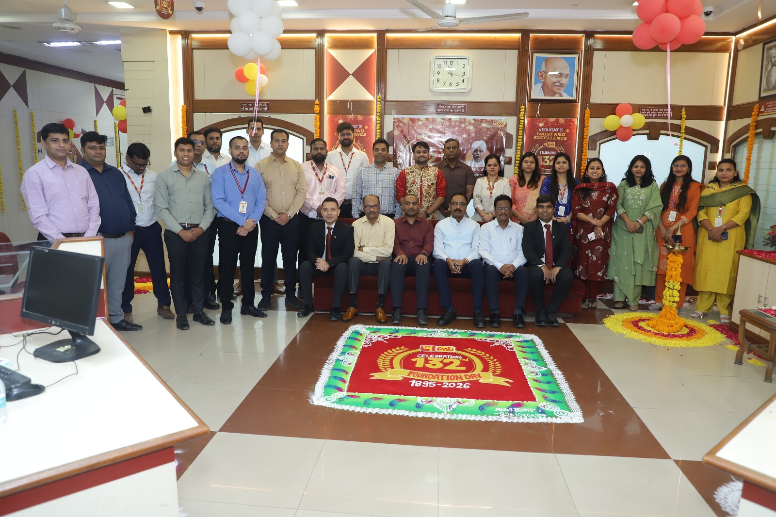 पंजाब नेशनल बैंक ने धूमधाम से मनाया 132वां स्थापना दिवस पंजाब नेशनल बैंक ने धूमधाम से मनाया 132वां स्थापना दिवस