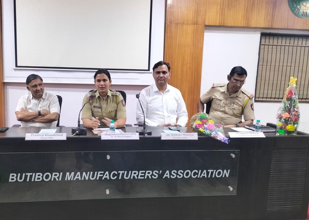 इंडस्ट्रियल सिक्योरिटी, लाॅ एंड ऑर्डर के जरुरी मुद्दों पर हुई चर्चा