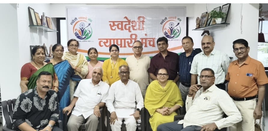 आत्मनिर्भर और स्वावलंबी भारत बनाने ऊर्जा बचत जरूरी : बालकृष्ण भरतिया
