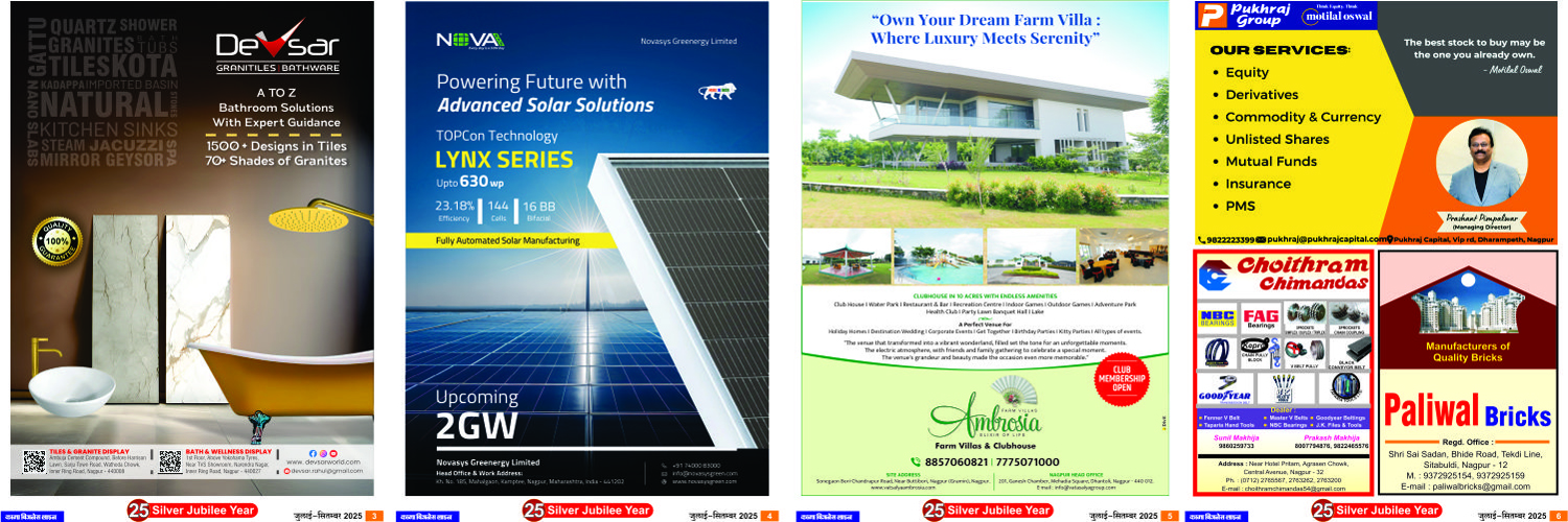 Kama Business Line